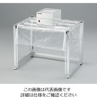 アズワン 折りたたみクリーンルーム用防塵ブース OBK700 1個 3-629-01