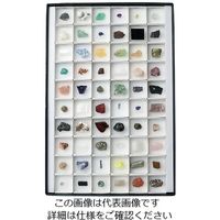 【鉱物標本】最後のさよならセット 大きめ3種 Amazon | 25個鉱石標本 鉱物標本 岩石標本 天然石 コレクション