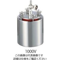 アズワン ステンレスポットミル(真空バルブ付き) 1000V 1個 3-783-02（直送品）