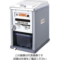 アズワン 電動式砕氷機 CR-LA 1個 3-8936-02（直送品）