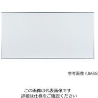 馬印 映写対応ホワイトボード(壁掛け) UM34 1個 3-9052-01（直送品）