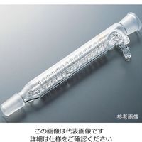 コスモスビード セミ・ミクロジムロート冷却器 透明摺合 2805-06-2 1個 3-9397-06（直送品）