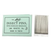 アズワン 昆虫針 無頭 3号 100本入 3-9436-05 1袋(100本)（直送品）