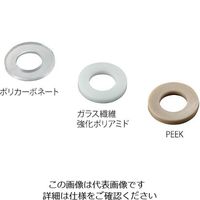 アズワン ワッシャー（PEEK） 呼び径4 10個入 1袋（10個） 3-9571-04（直送品）