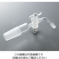 排気管 曲管 ガラスコック VCGシリーズ