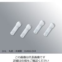 スーパークリアマイクロチューブ 2mL 500本入 16466シリーズ