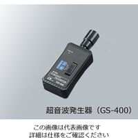 アズワン エアーリークテスター用超音波発生器 1個 4-374-02（直送品）