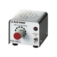 ミクロスターラー HSシリーズ