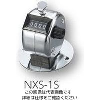 数取器 卓上タイプ NXSシリーズ