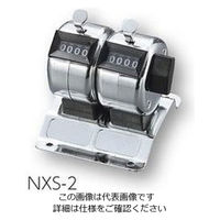 数取器 卓上タイプ NXSシリーズ