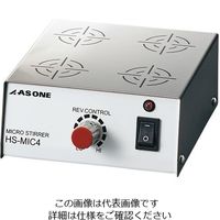 アズワン ミクロスターラー HS-MIC4 1個 4-570-01（直送品）