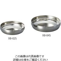 アズワン ステンレス丸皿 XB-05S 1個 4-614-05（直送品）