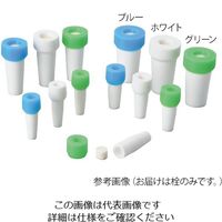アズワン セラミック培養栓(セラミックルーク栓) ブルー 10個入 TECー 4-826-09 1袋(10個)（直送品）