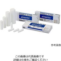 アドバンテック東洋（ADVANTEC） 円筒濾紙 No.84 25本入 35400530 1箱（25本） 4-860-11（直送品）