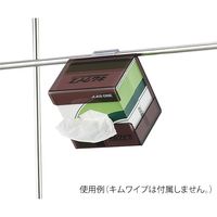 アズワン キムワイプシングルホルダー フックタイプ KMAG-2 1個 5-5719-03（直送品）