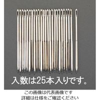 エスコ（esco） 2.95x 89mm 縫針（25本） 1セット（25本） EA916JC-27（直送品）