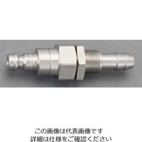 エスコ 8mm ウレタンホース用プラグ(隔壁/ステンレス製) EA140GM-508 1個（直送品）