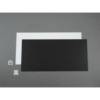 エスコ 600x600x0.5mm 硬質塩ビ板(白/10枚) EA440DY-253 1箱(10枚
