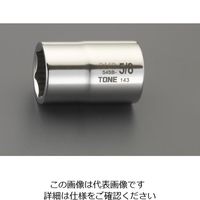 エスコ（esco） 1/2”DRx11/16” ソケット（ステンレス製） 1個 EA618SC-106（直送品）