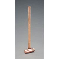 エスコ 4500g/800mm ハンマー(ノンスパーキング・銅製) EA643DA-107 1個（直送品）