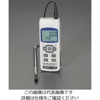 エスコ デジタル風速・風温計 EA743AD-4 1個（直送品）