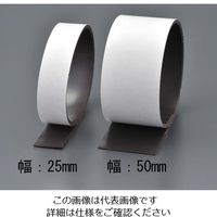 エスコ（esco） 25x1mm/10m 強力マグネット（強粘着付） 1巻 EA781BR-31（直送品）