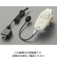 エスコ（esco） トランシーバー（ヘルメット取付型） 1個 EA790AK-51（直送品）