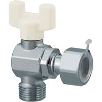 オンダ製作所 AL6型ボールバルブ R3/4 × ナット付アダプター(G3/4) AL6-20M 1個 116-1816（直送品）