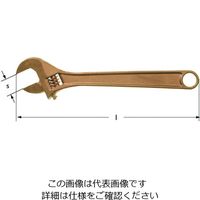 Ampco Ampcoスイス 防爆モンキーレンチ 全長380mm AT0380B 1丁 102-6379（直送品）