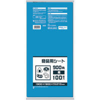 日本サニパック サニパック B09B 食品用シート900角 青 1冊(100枚) 868-8544（直送品）