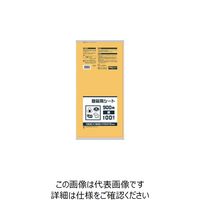 日本サニパック サニパック B09Y 食品用シート900角 黄 1冊(100枚) 868-8547（直送品）