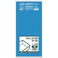 日本サニパック サニパック BB05 ばんじゅう用ポリ袋110号 青 1冊（100枚） 868-8564