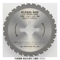 モトユキ グローバルソー 鉄筋用 FD38-135S 1セット(5枚) 803-6656（直送品）
