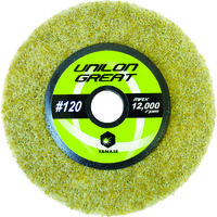 柳瀬 ヤナセ ユニロングレート 120# NG-1007 120 1セット(5個) 115-0915（直送品）