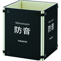 トラスコ中山 TRUSCO テクセルSAINT使用防音パネル Shizumare 4枚セット(連結可能タイプ) SBOP-4 1セット(4枚)（直送品）