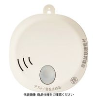 ホーチキ 住宅用火災警報器(煙式・音声警報) SS-2LT-10HCC 1個 125-6299（直送品）