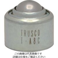トラスコ中山 TRUSCO ボールキャスター プレス成型品上向用 スチール製ボール T-A8C 1個 123-5582（直送品）
