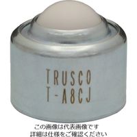 トラスコ中山 TRUSCO ボールキャスター プレス成型品上向用 樹脂製ボール T-A8CJ 1個 123-8818（直送品）