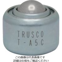 トラスコ中山 TRUSCO ボールキャスター プレス成型品上向用 スチール製ボール T-A5C 1個 123-5581（直送品）