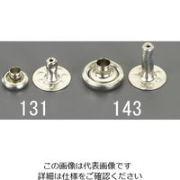 エスコ 6mm/ 6ー9mm カシメピン(スチールニッケルメッキ/100組) EA576MV-131 1セット(200組:100組×2箱)（直送品）