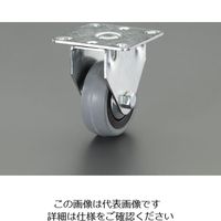 エスコ（esco） 80mm キャスター（固定金具） 1セット（4個） EA986FA-3（直送品）