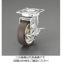 エスコ（esco） 100mm キャスター（自在金具・ブレーキ付） 1セット（2個） EA986PP-53（直送品）