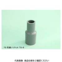 東栄管機 TS継手(径違いソケット) TSーSー30x13 TS-S-30x13 1セット(10個)（直送品）