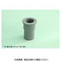 東栄管機 TS継手(給水栓ソケット) TSーWSー65 TS-WS-65 1セット(5個)（直送品）