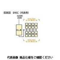 河村電器 enステーション（オイルパネルヒーター用） EN5C 5120A 1個（直送品）