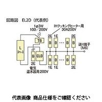 河村電器 enステーション（オール電化） EL2D 6102-3 1個（直送品）