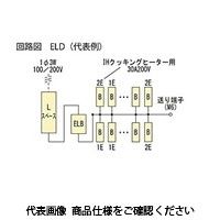 河村電器 enステーション（オール電化） ELD 4222 1個（直送品）