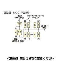 河村電器 enステーション（オール電化） EN2D 5084-2 1個（直送品）