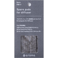 取替え用オイルパッド（5枚入） ※DT・USB 共通 CPD-DT005 15個 @aroma（直送品）