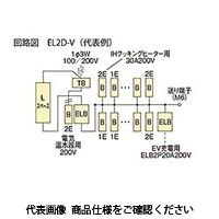 河村電器 enステーション（オール電化+EV充電） EL2D 5280-3V 1個（直送品）